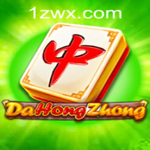 Exploring DaHongZhong: A Comprehensive Guide to the Chinese Tile Game